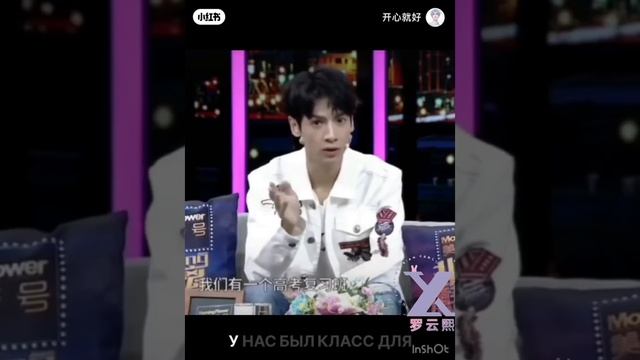 RUSSUB ❣️ Ло Юньси о романтических отношениях