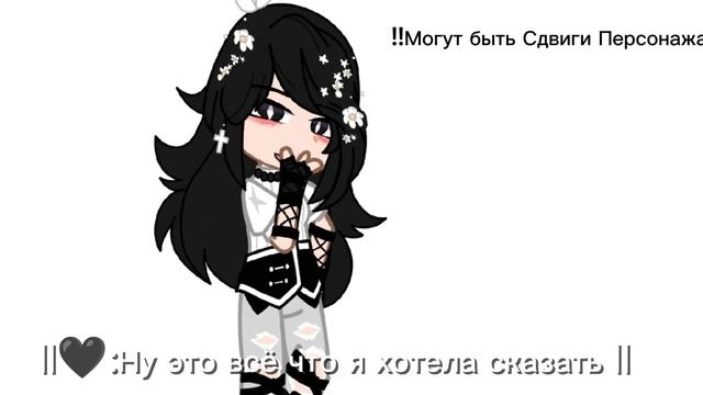 ||🖤:Я новый Гача Тубер!!|| #Яновыйгачатубер !🖤