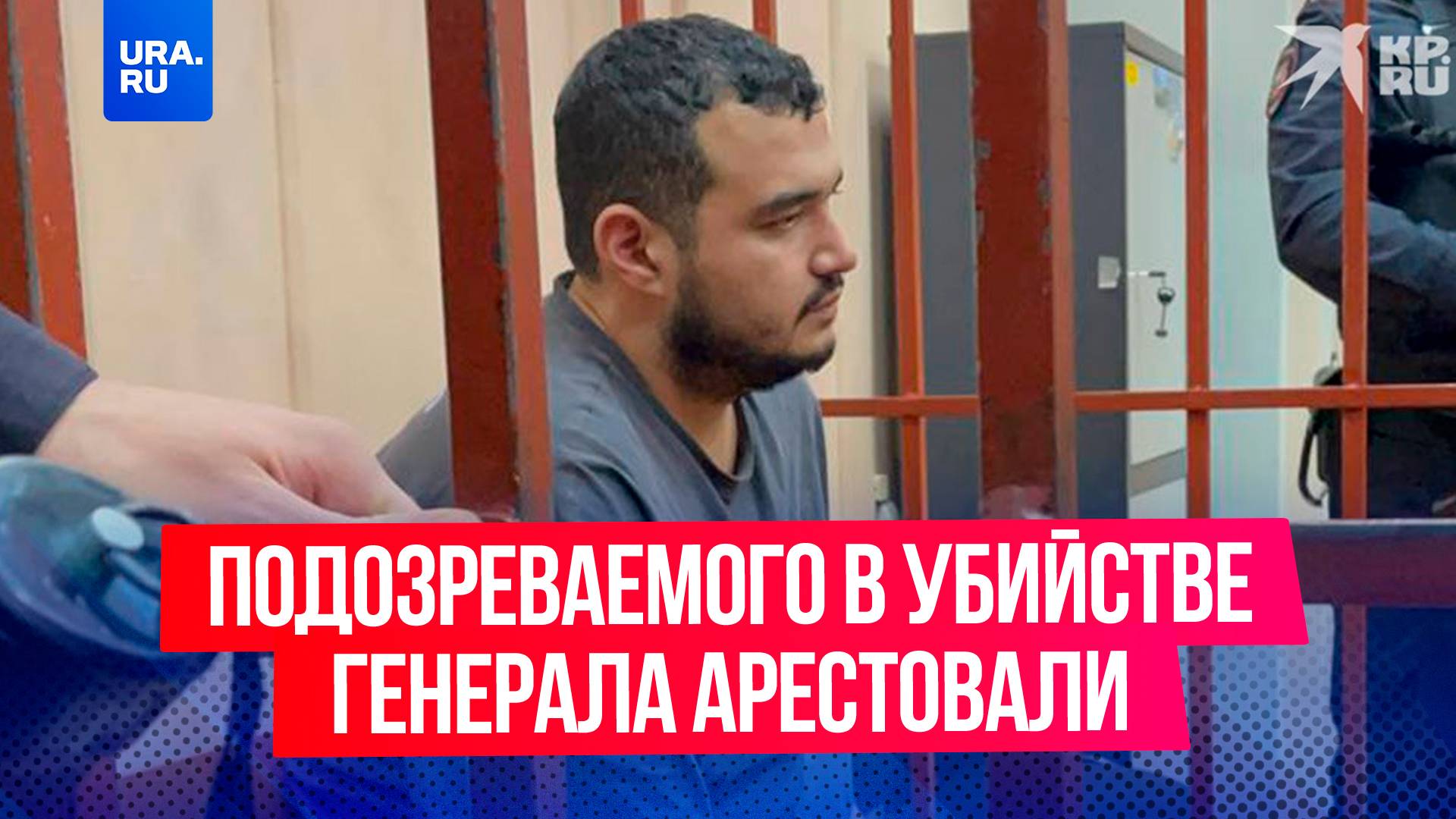 Обвиняемого в подрыве генерала Кириллова арестовали на 2 месяцаа