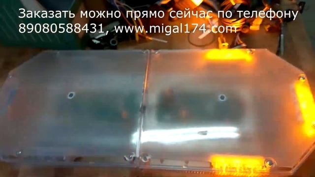 Световая панель Фотон СП-5А