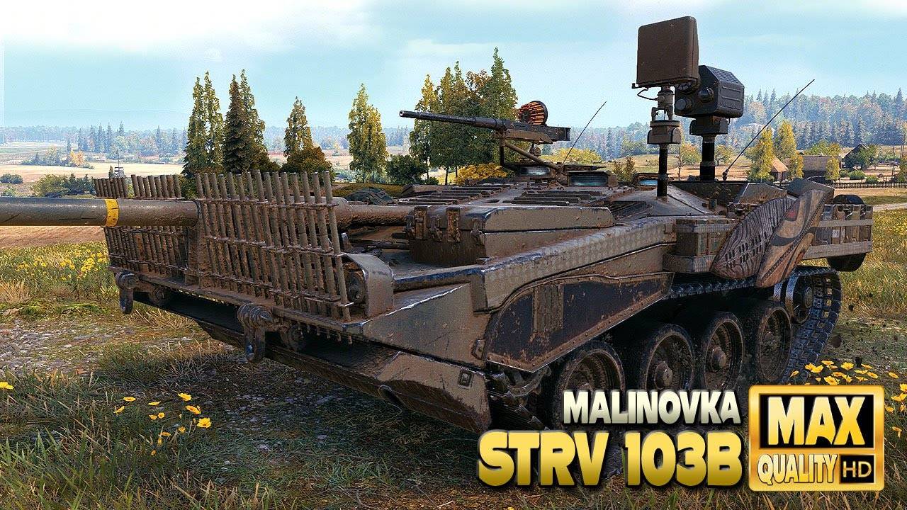 "Strv 103B" занимает наилучшую возможную позицию на Малиновке - World of Tanks