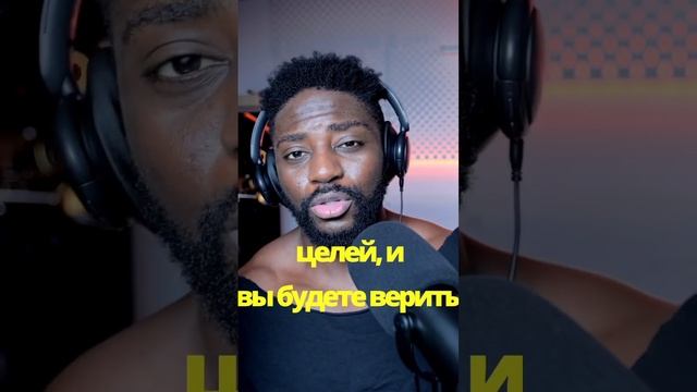 Если вы примете это, вы не достигнете своих целей #саморазвитие