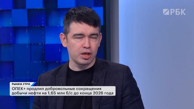 В ОПЕК раскол? Что будет с нефтью после прихода Трампа? Прогнозы по ценам на сырье в 2025 году.