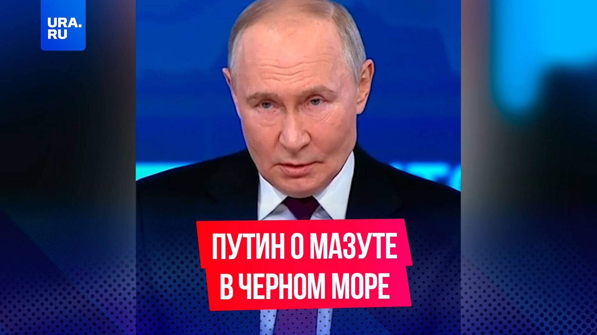 «Это экологическая беда»: Путину показали кадры с разливом мазута в Черном море и последствиями