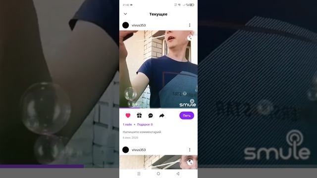 Крылья...Ноутилус...Красивая песня..Делитант..