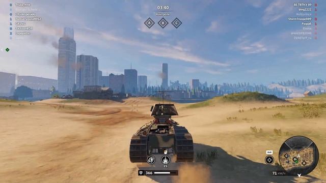 Crossout #39 Мои любимые лаги