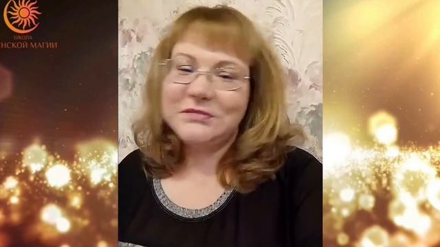 отзыв Любовь (1)