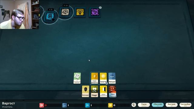 Cultist Simulator - Непонятно, но интересно | Обзор