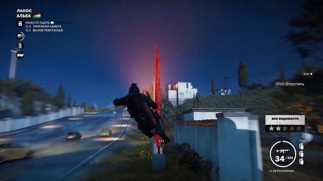 Just Cause 3 - Недопрохождение Ч - 4