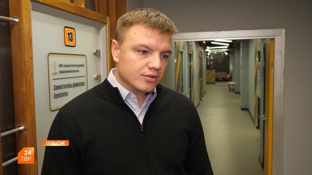 Своё дело для подростков