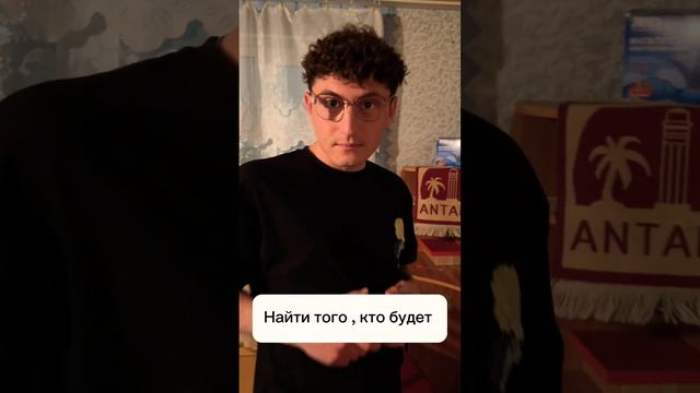 А как считаешь ты? #мужтурок #2024 #ailem #funny #world #shortsvideo #интернациональнаясемья