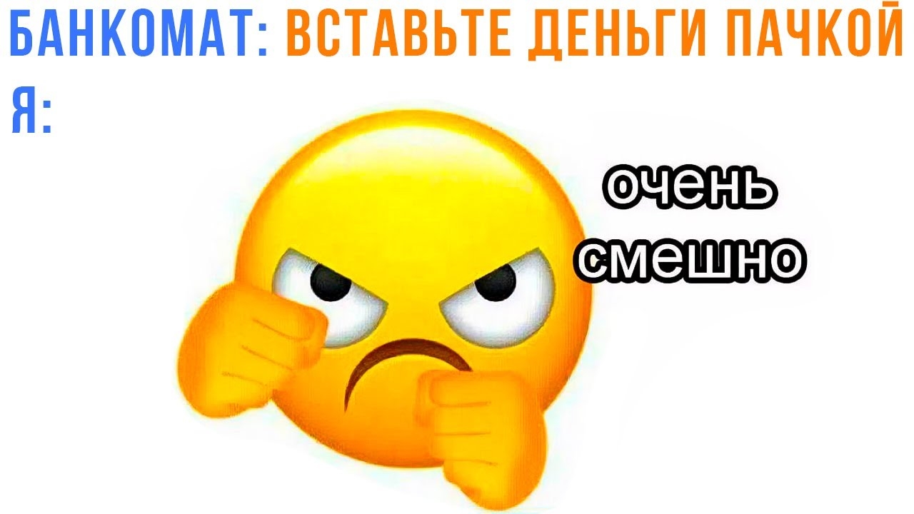 📹 ЮМОРИШЬ, ЮМОРИШЬ ))) | Приколы | Мемозг 1533 
👤 #Alexey_Sova
