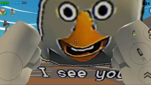 как получить I see you