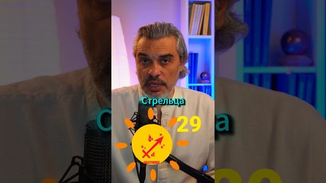 Астропрогноз на 20 декабря 2024 года: практичные решения дня