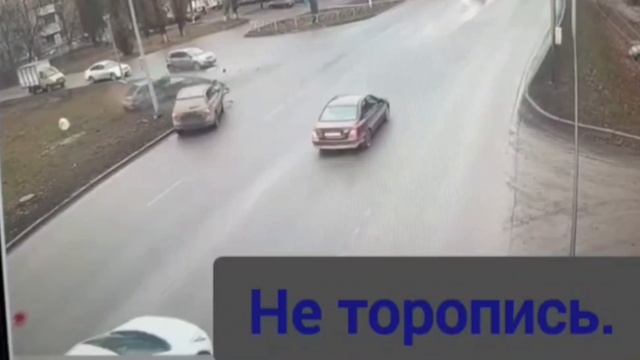 Проезд на красный сигнал  светофора. Смерть.