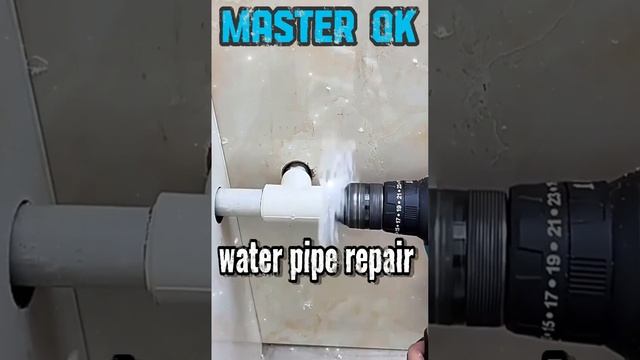 Ремонт Сантехники ! Сверло для ремонта водопроводных труб !