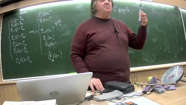 ЧК_МИФ     ОПРЕДЕЛЕНИЕ ВЕКТОРА  СИЛЫ