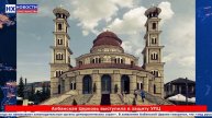 НХ: Албанская Церковь выступила в защиту УПЦ