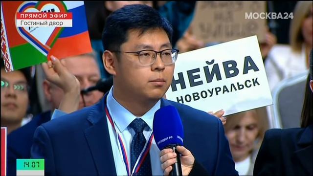 Путин отвечает на вопрос об отношениях России и Китая - Москва 24