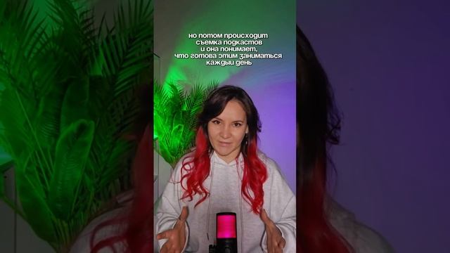 как выдерживать ежедневное создание контента #съёмки #продвижениевсоциальныхсетях #социальныесети
