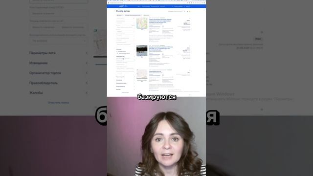 Базовая стратегия! Как сэкономить на покупке земли: https://vk.cc/cxZ2Ly