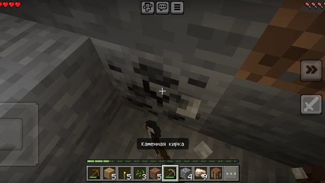 выживание в майнкрафт
