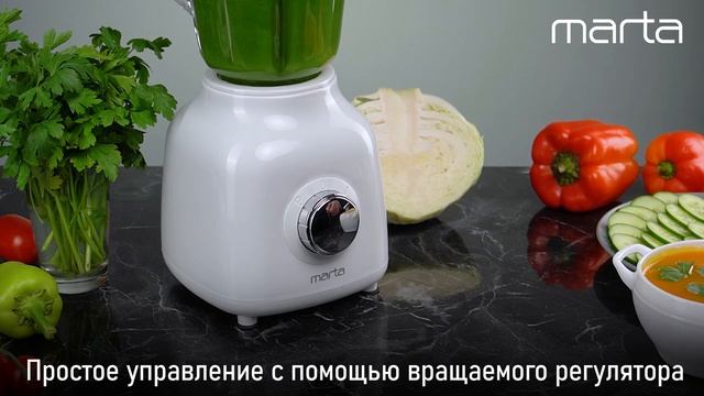Блендер MARTA MT-1593
