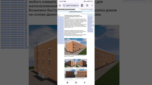Быстровозводимое жильё для вынужденных переселенцев и беженцев. Тел: +7-916-134-3630.