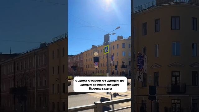 «Золотая рота» Иоанна Кронштадтского Ч.5