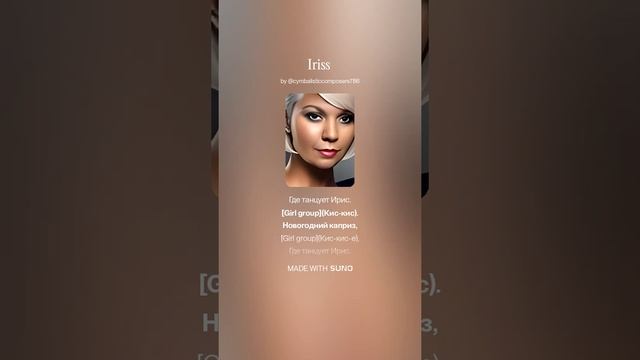 Новогодний каприс