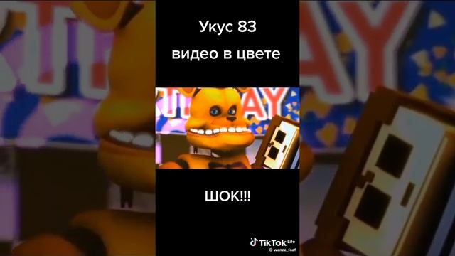 укус 87 во всей красе (осторож видео при украшено!)