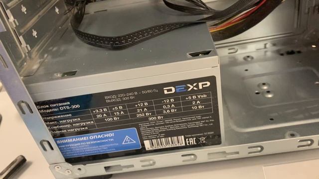 Dexp