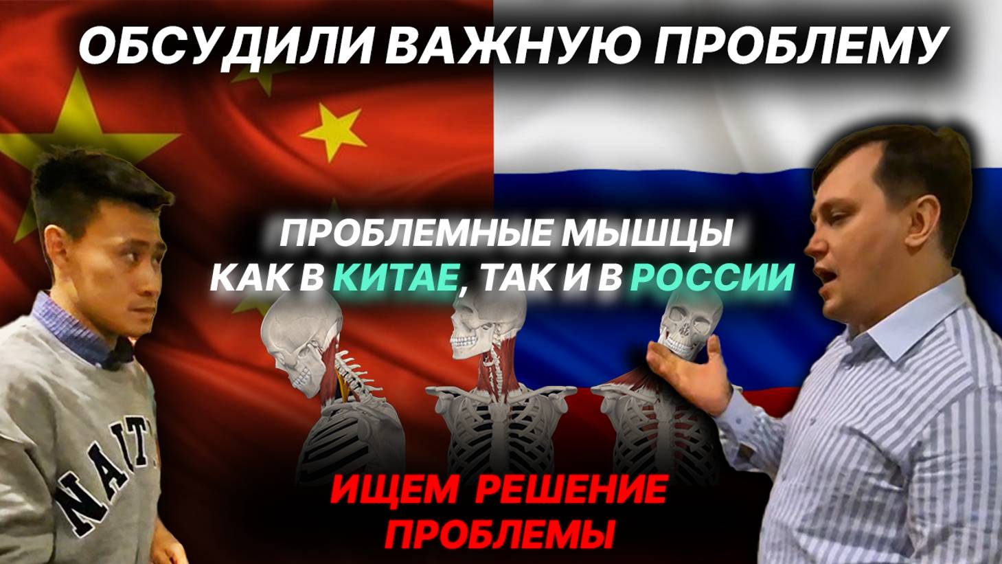русский(3)