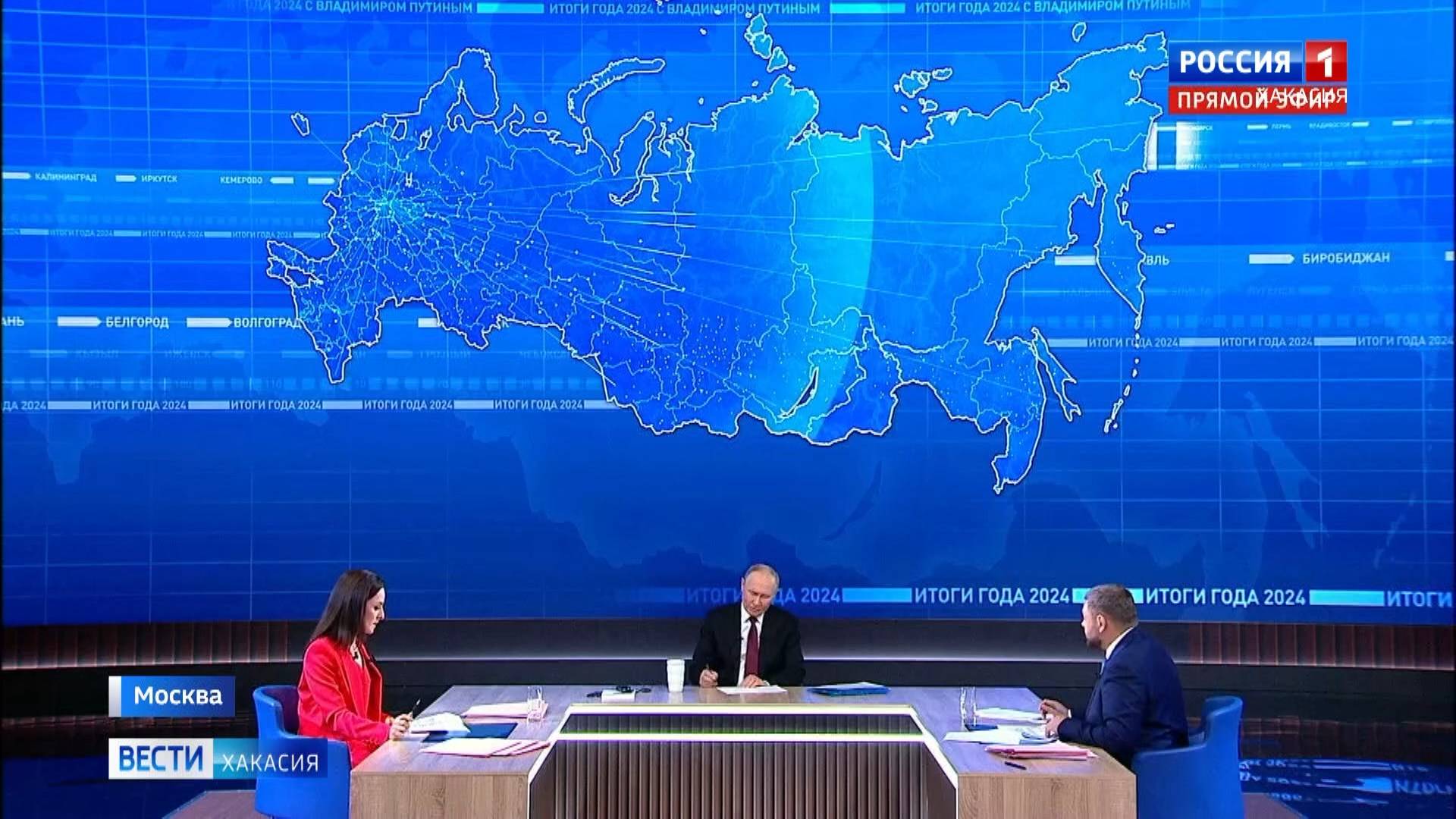 На связи со страной: Владимир Путин ответил на вопросы жителей страны