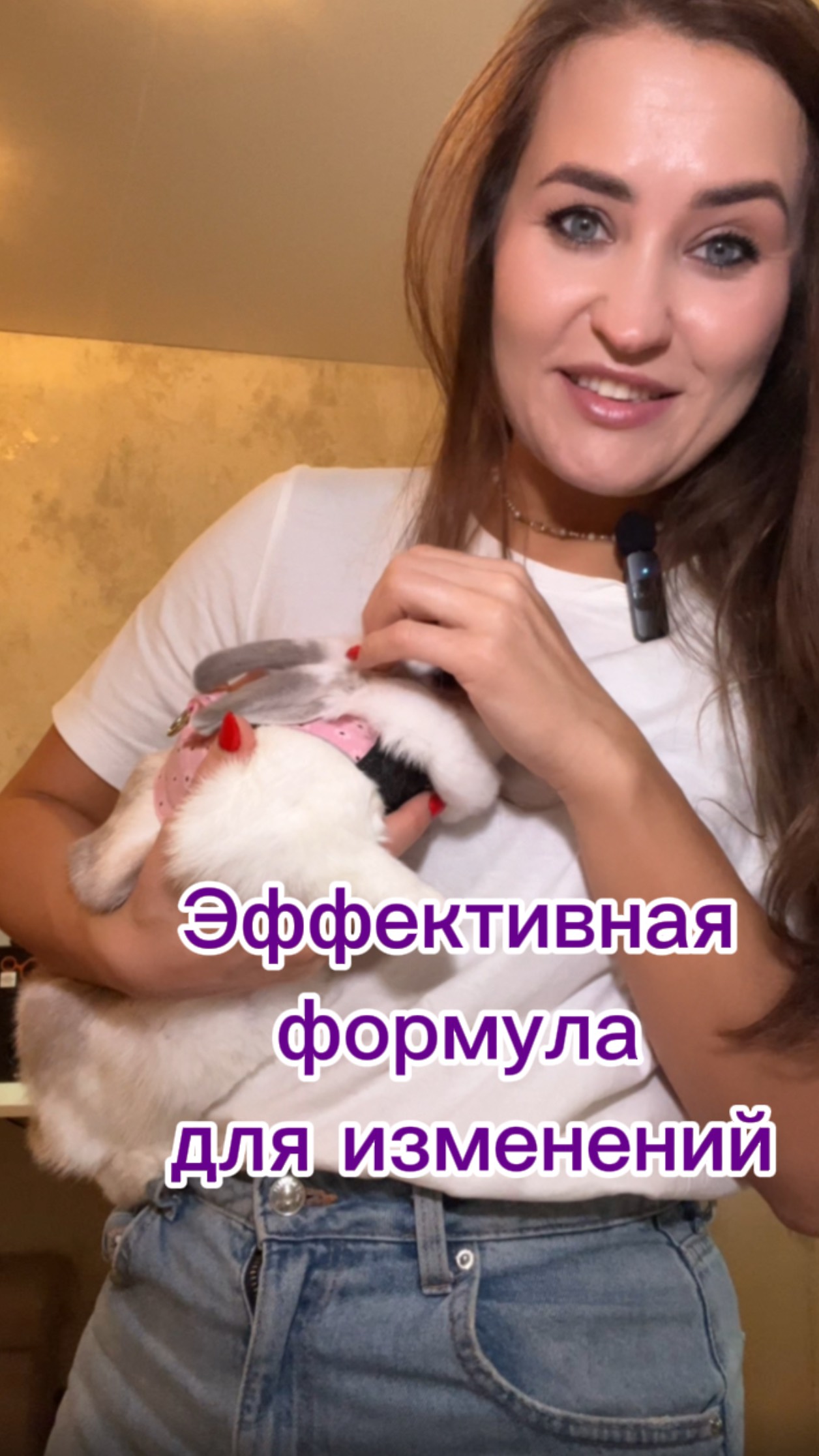 Эффективная формула