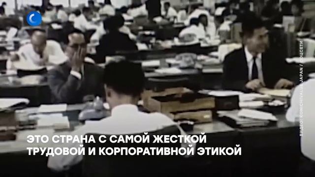 В Японии набирает популярность новый тренд.