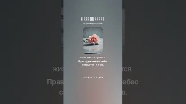 Я его не знала.
