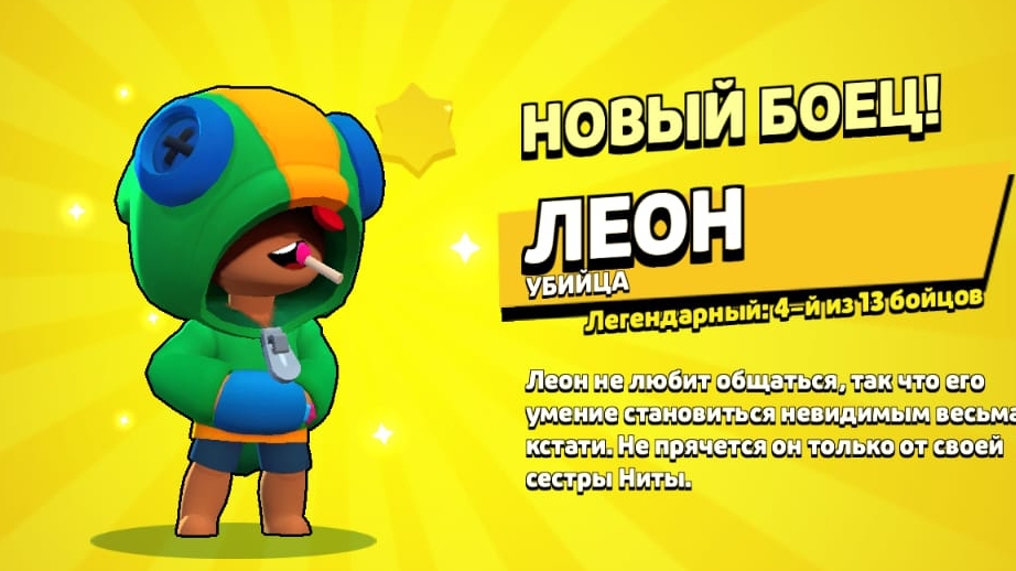 НУЛС БРАВЛ🇷🇺
