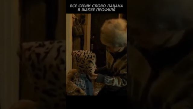 Андрей обманул маму