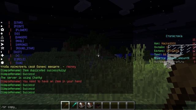 КАК ПЕРЕИМЕНОВЫВАТЬ ВЕЩИ В МАЙНКРАФТ? - плагин Simple Rename. Меняем название книг на сервере.