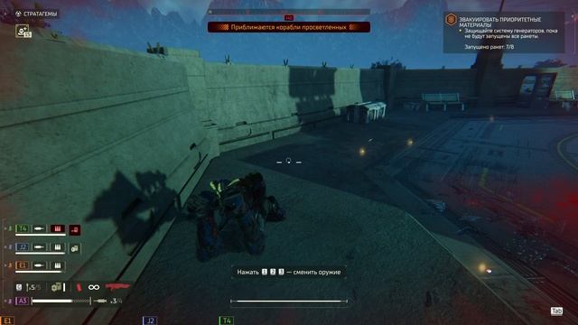Helldivers 2 - патч 01.002.203 + бандл "Городские легенды"