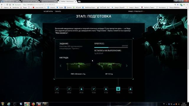 ПУШКИ "РАДИАЦИЯ" И АБСОЛЮТ НА ХАЛЯВУ!!!ОСТАЛСЯ 1 ДЕНЬ!!!