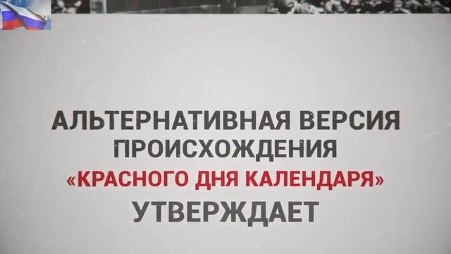 День народного единства