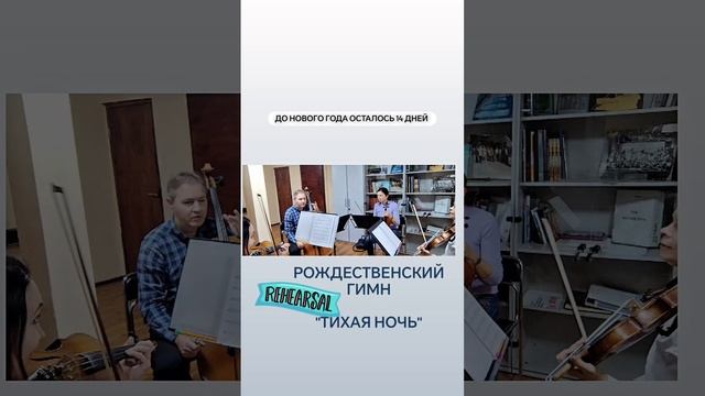 Тихая ночь Ф. ГРУБЕРА @PRESTIGIO39