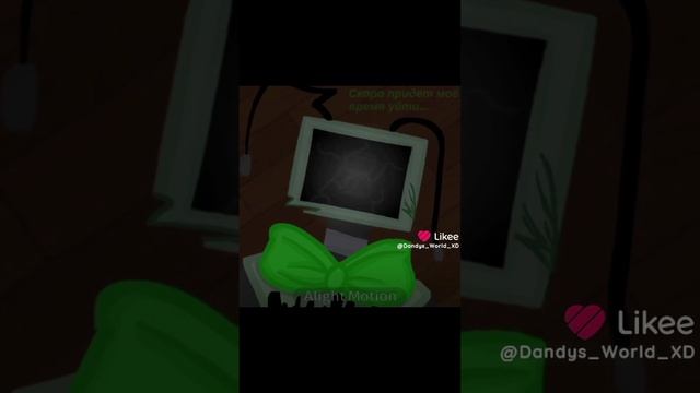 Дэнди Ворлд