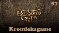 Прохождение Baldur's Gate 3 (Тактика) - часть 57:Жара)
