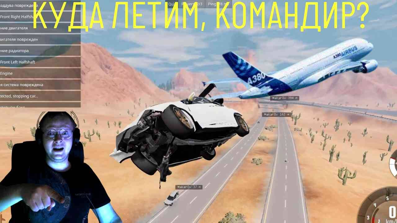 BeamNG Нидфорспид с ньюансом #игры #видеоигры #машины #аварии #гонки #beamng #beamngdrive #cars