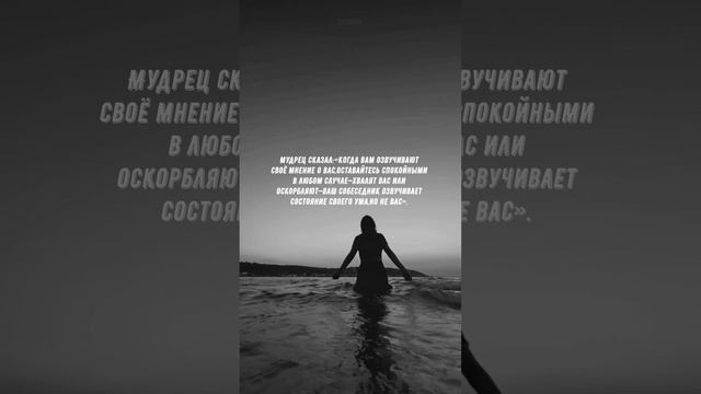 #712 Цитата дня. Мотивация.