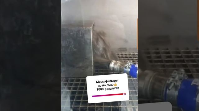 Мойка сажевых фильтров в специальном стенде. 100% результат. Нижний Новгород. ТурбоПрогресс