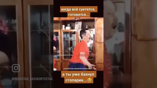 На Чили На Раслабоне 😁😁😁